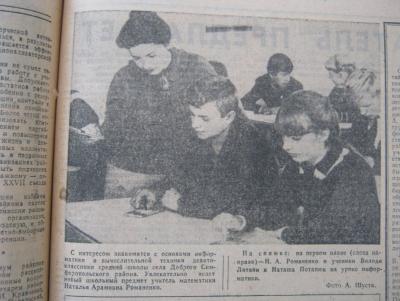 Прикрепленное изображение: IMG_3470.JPG